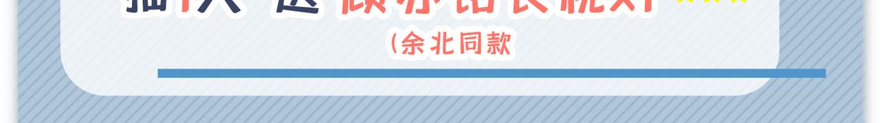 第99话 十万，和我在一起125