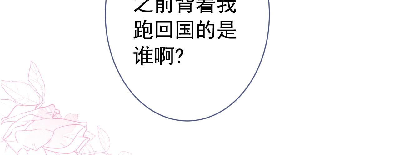 第155话 我恨不得把你拴床头55