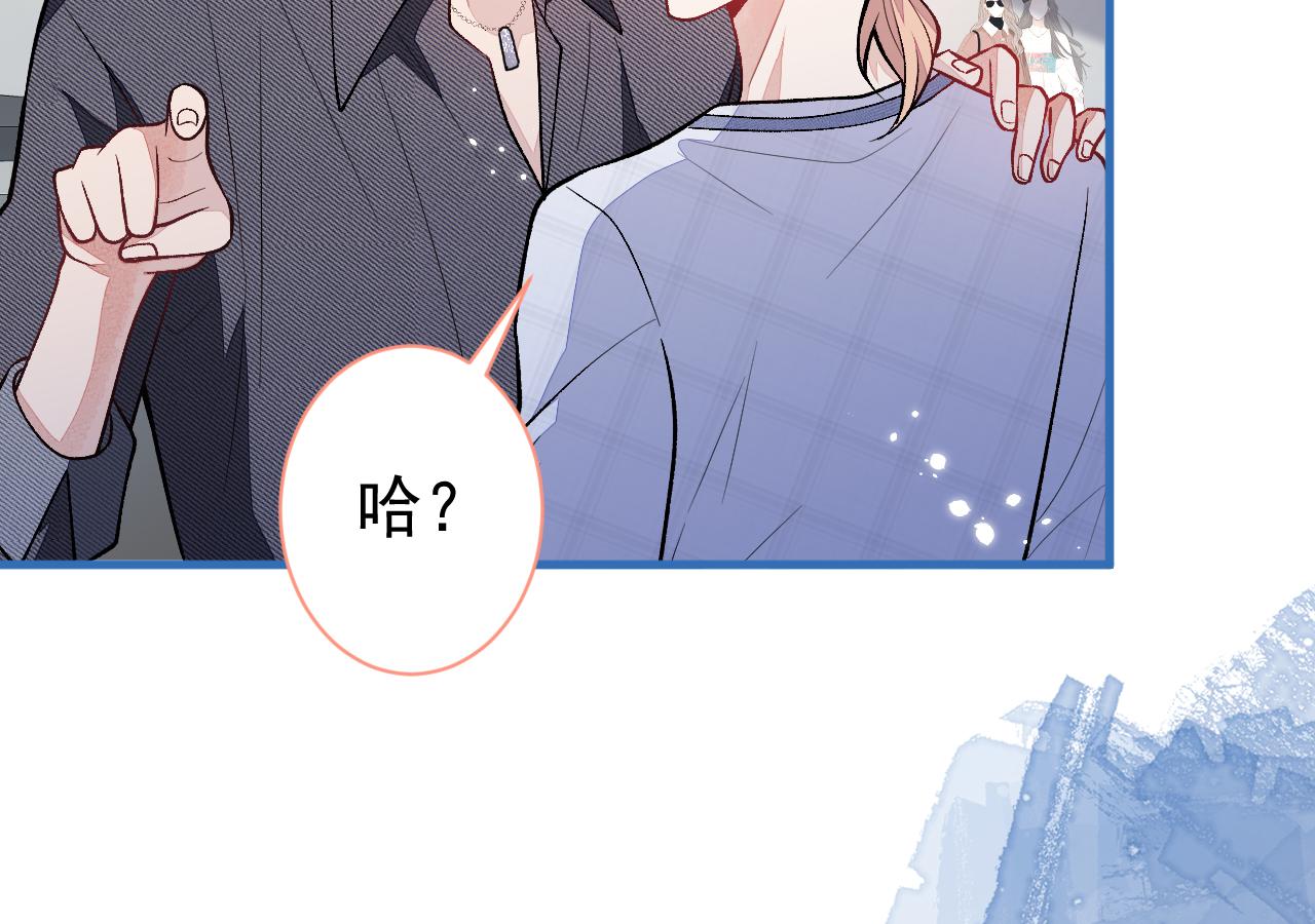 第114话 行程被泄露了！60