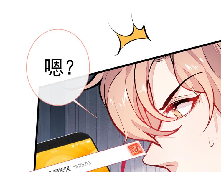 第20话 要不要……一起睡？57
