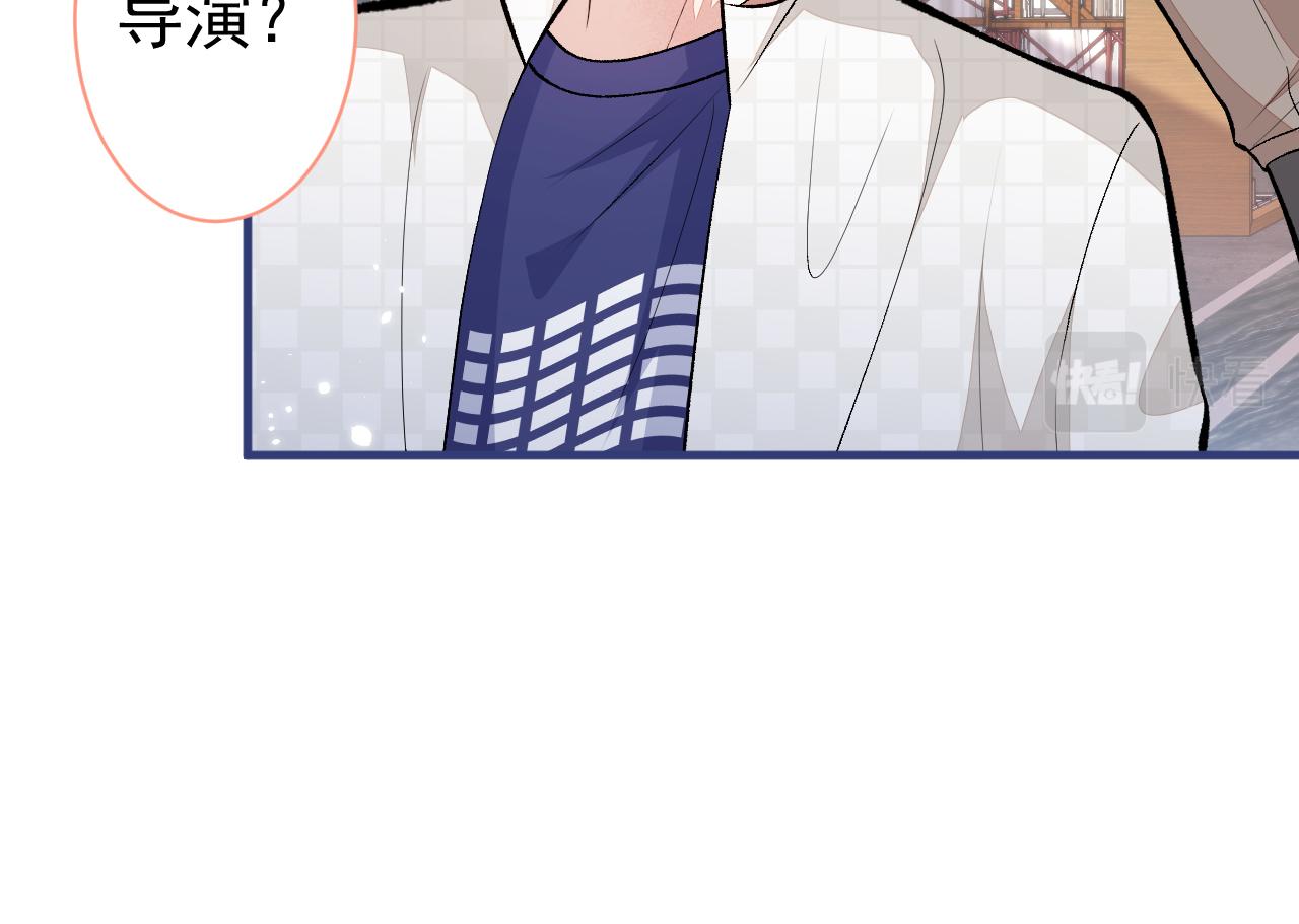 第102话 又有绯闻了？47