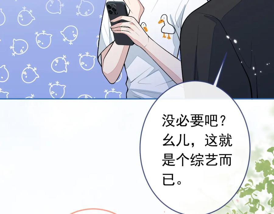 养娃篇20 要不报个班？30
