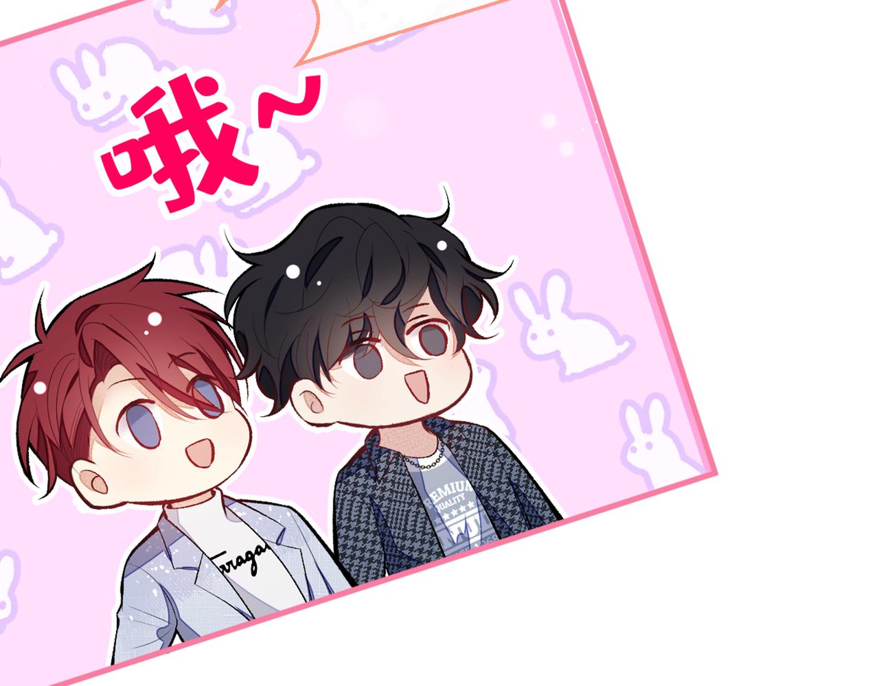 第86话 我和幺儿在一起了56