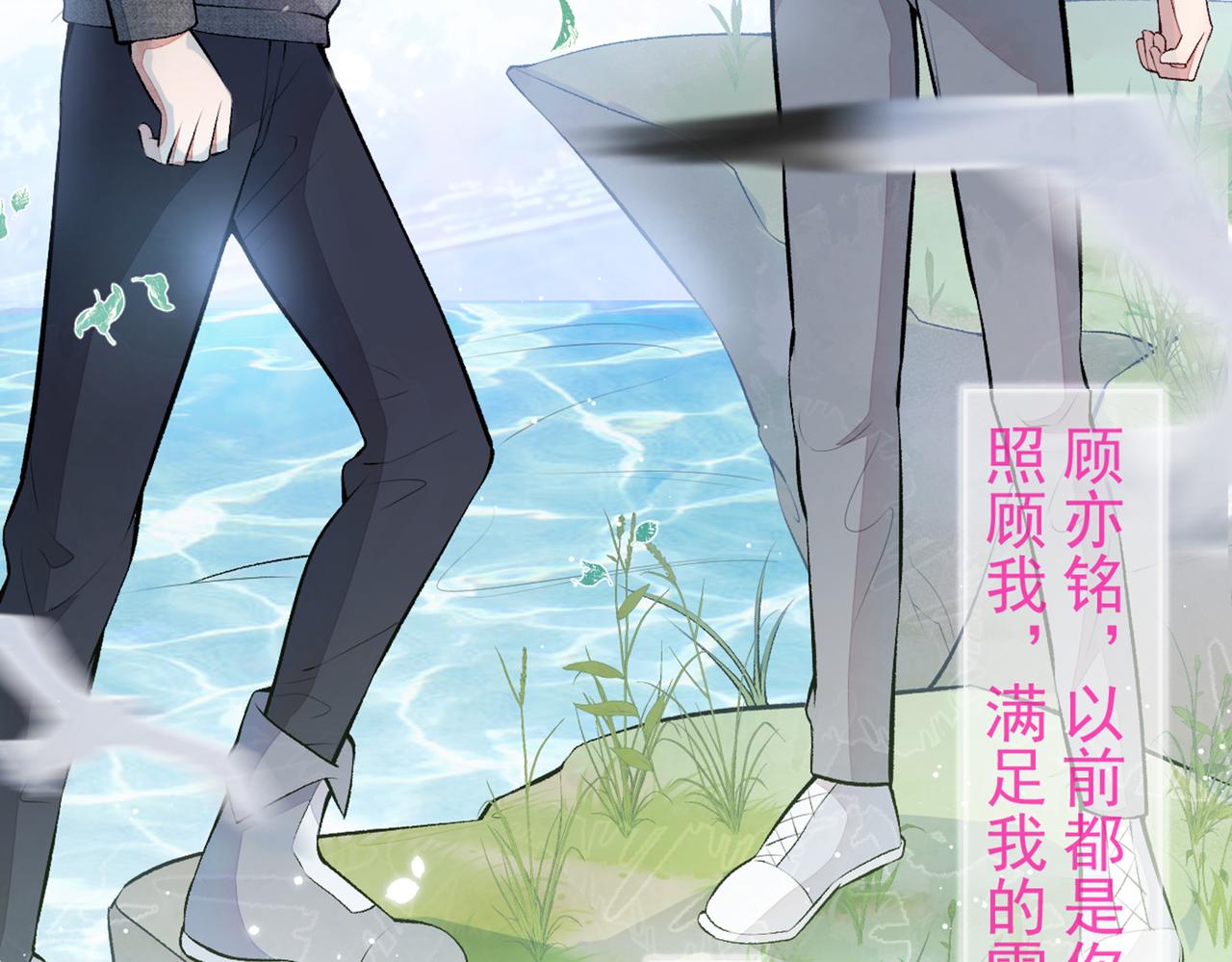 第94话 幺儿得了抑郁症？33
