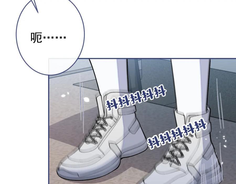 养娃篇15 这娃又是谁？！107