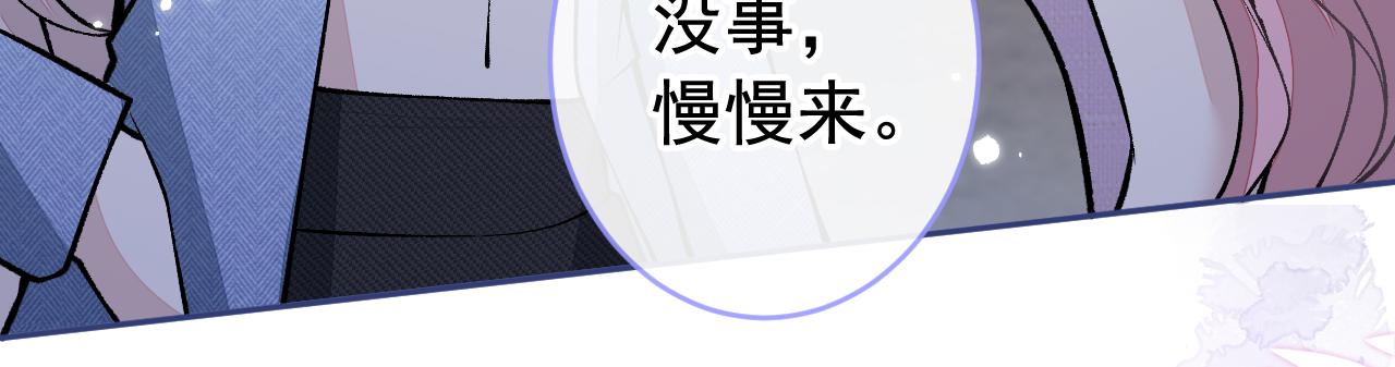 番外7-薇薇文岚篇·上108