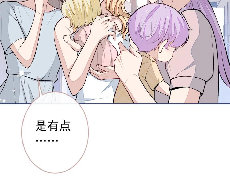养娃篇15 这娃又是谁？！98