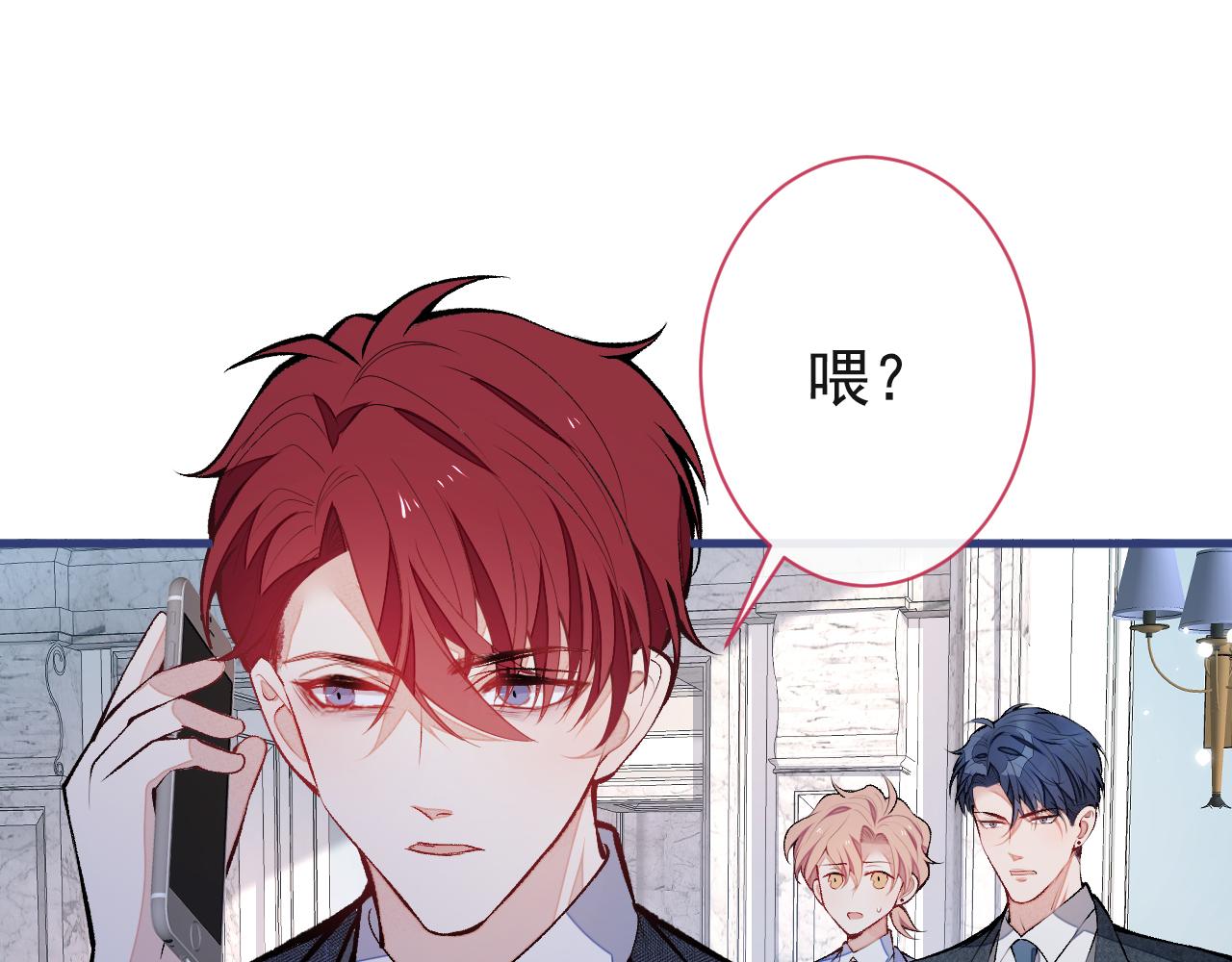 第128话 你真决定结婚了？45