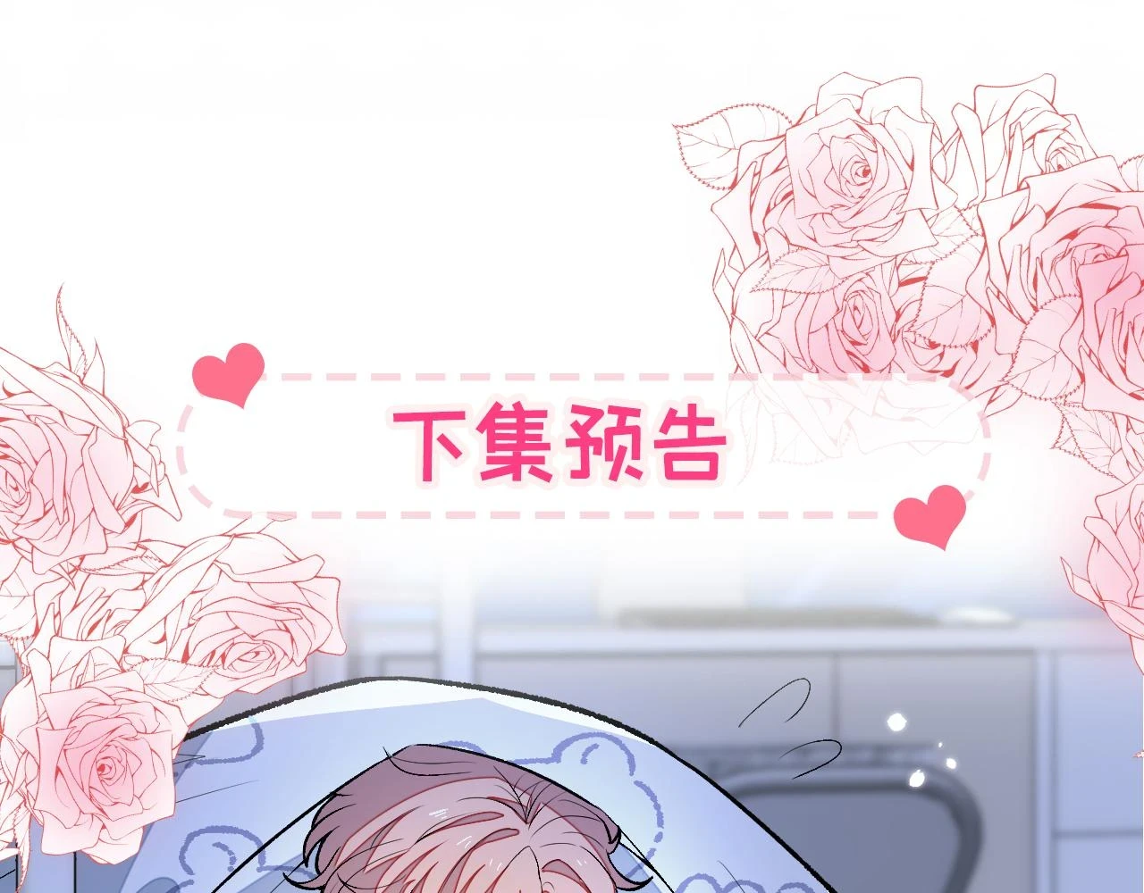 大学篇13 什么裸体？96