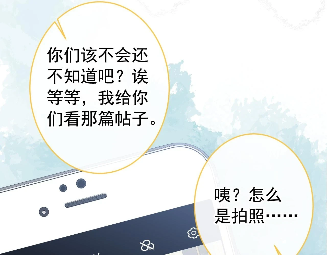 大学篇13 什么裸体？50