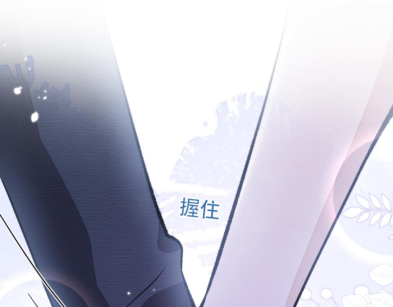 番外4-秦风x夏一帆篇·上79