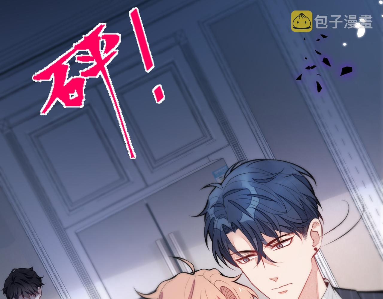 第87话 生日送什么礼物22