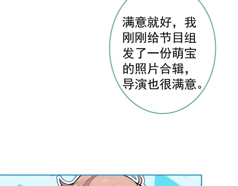 养娃篇19 这妆还挺喜庆的！106