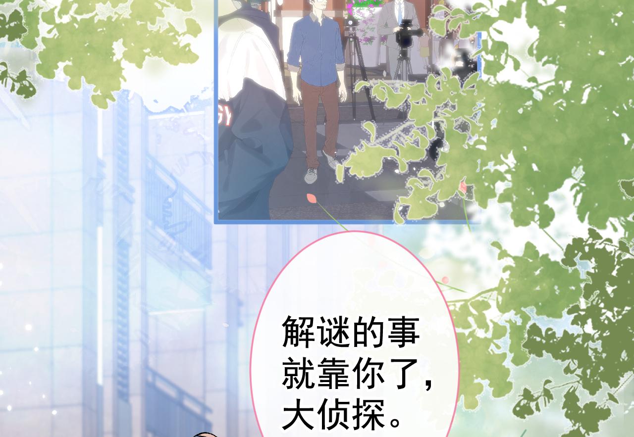 第103话 荧幕初吻来了！37