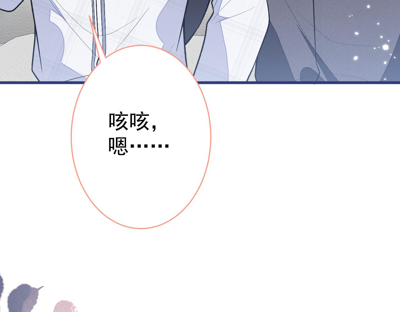 第115话 顾亦铭为爱黑化120