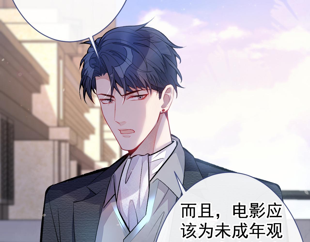 第103话 荧幕初吻来了！78