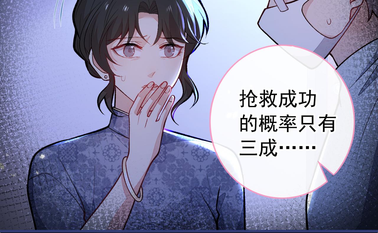 第144话 我恨这个家！8