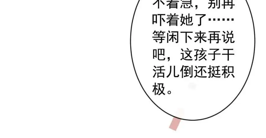 养娃篇34 小琳晕倒了？！6