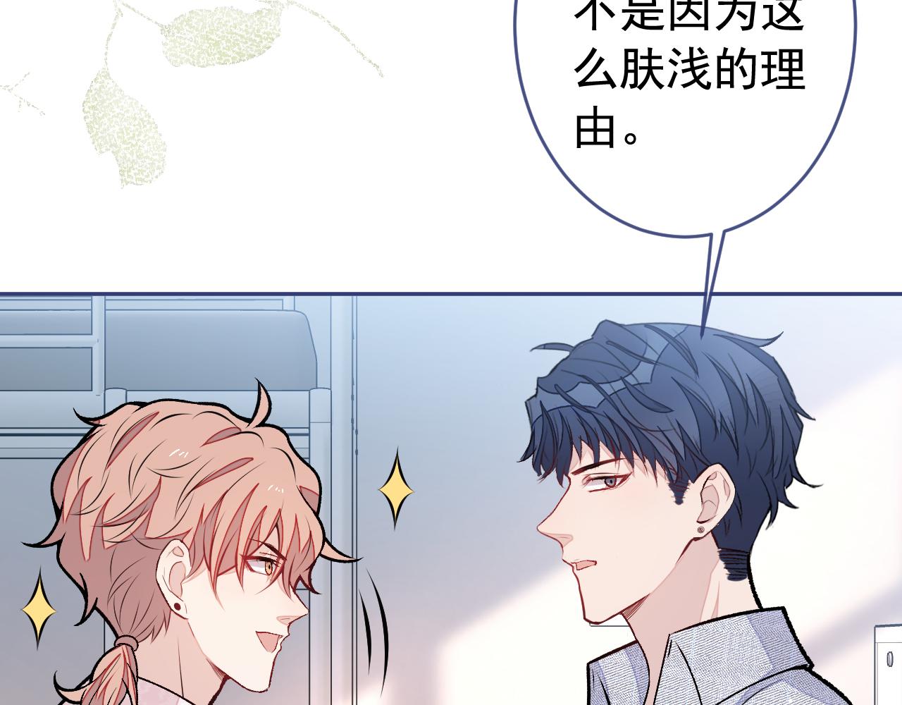 大学篇03 怎么打起来了？26