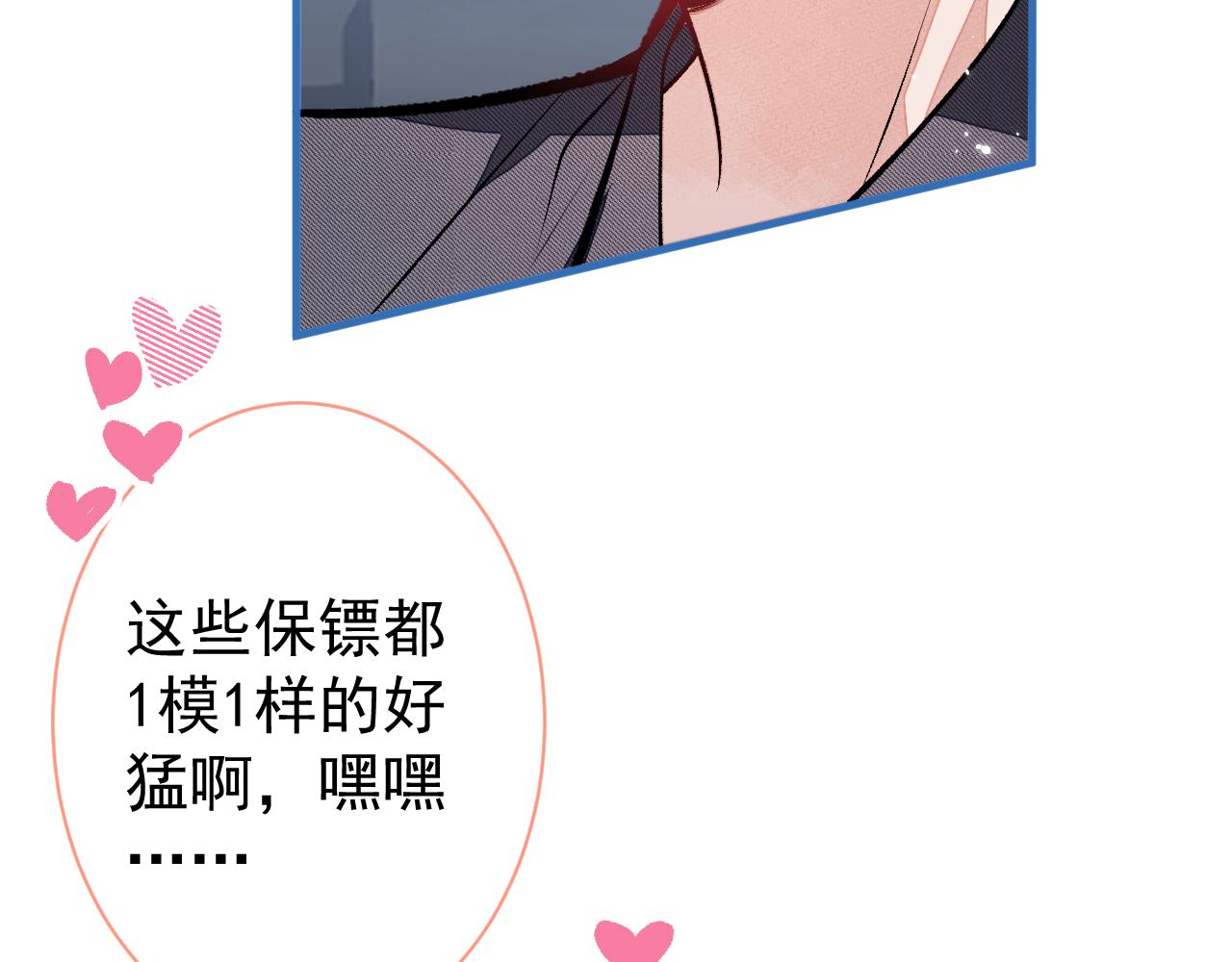 第115话 顾亦铭为爱黑化13