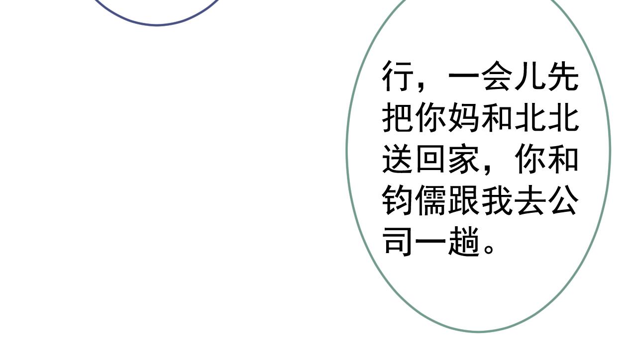 第163话 幺儿，梦游了？56