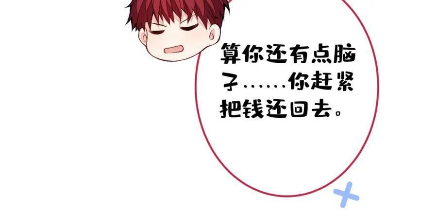 大学篇41 我真的不想脱啊！78
