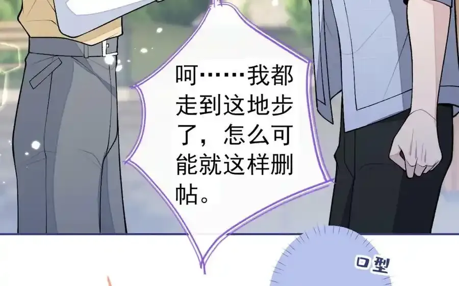 大学篇36 果然是他干的！26