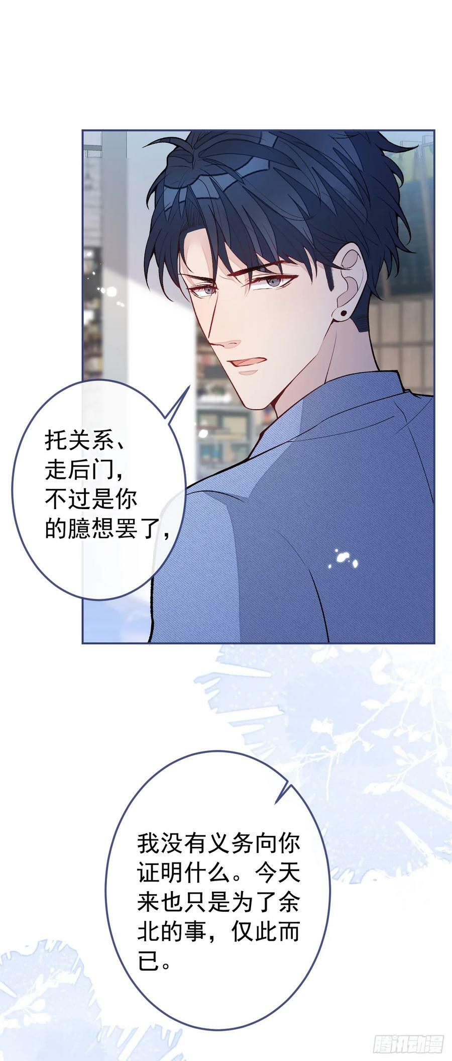 大学篇30 学长，你是1？！9