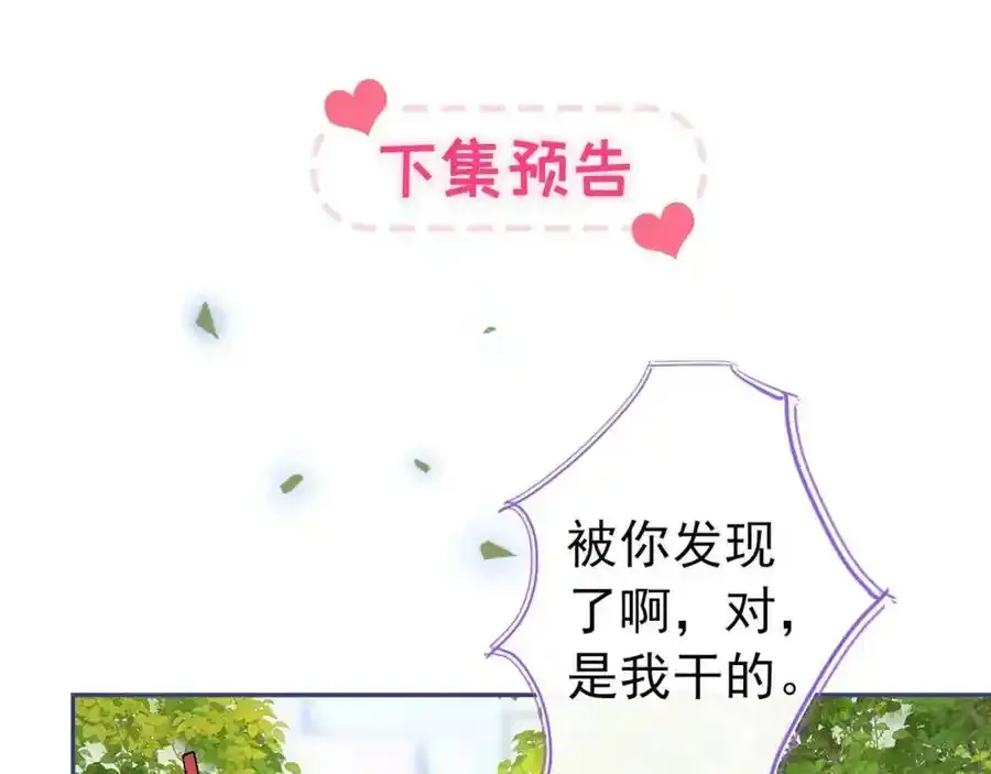 大学篇35 你想跟我动手？126
