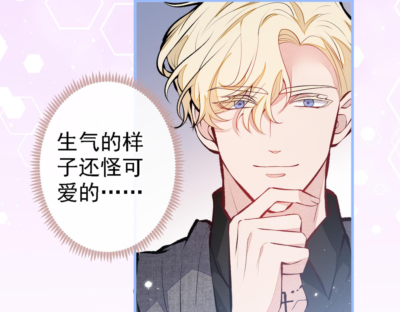 第79话 他是我哥65