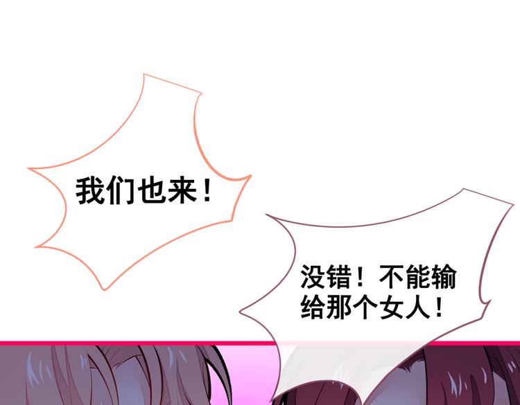 第33话 难不成他在借机索吻？16