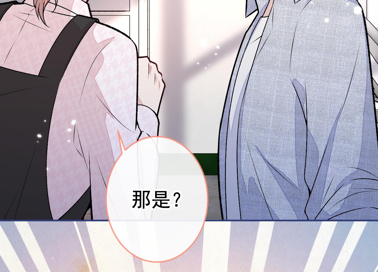 大学篇03 怎么打起来了？27