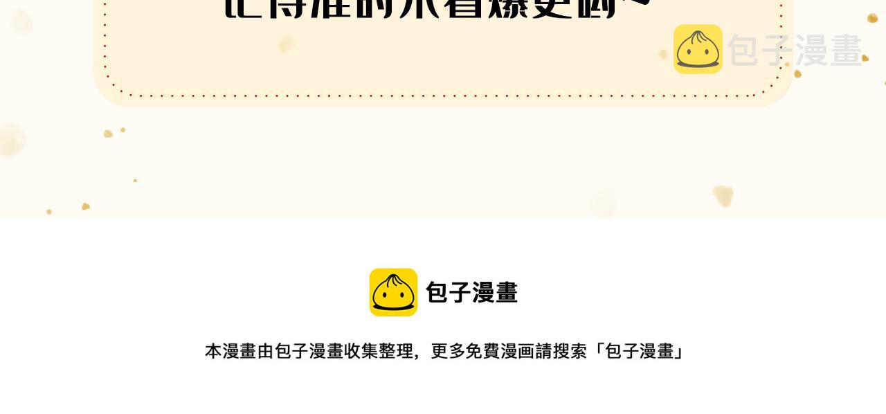 第109话 老哥，借个火120