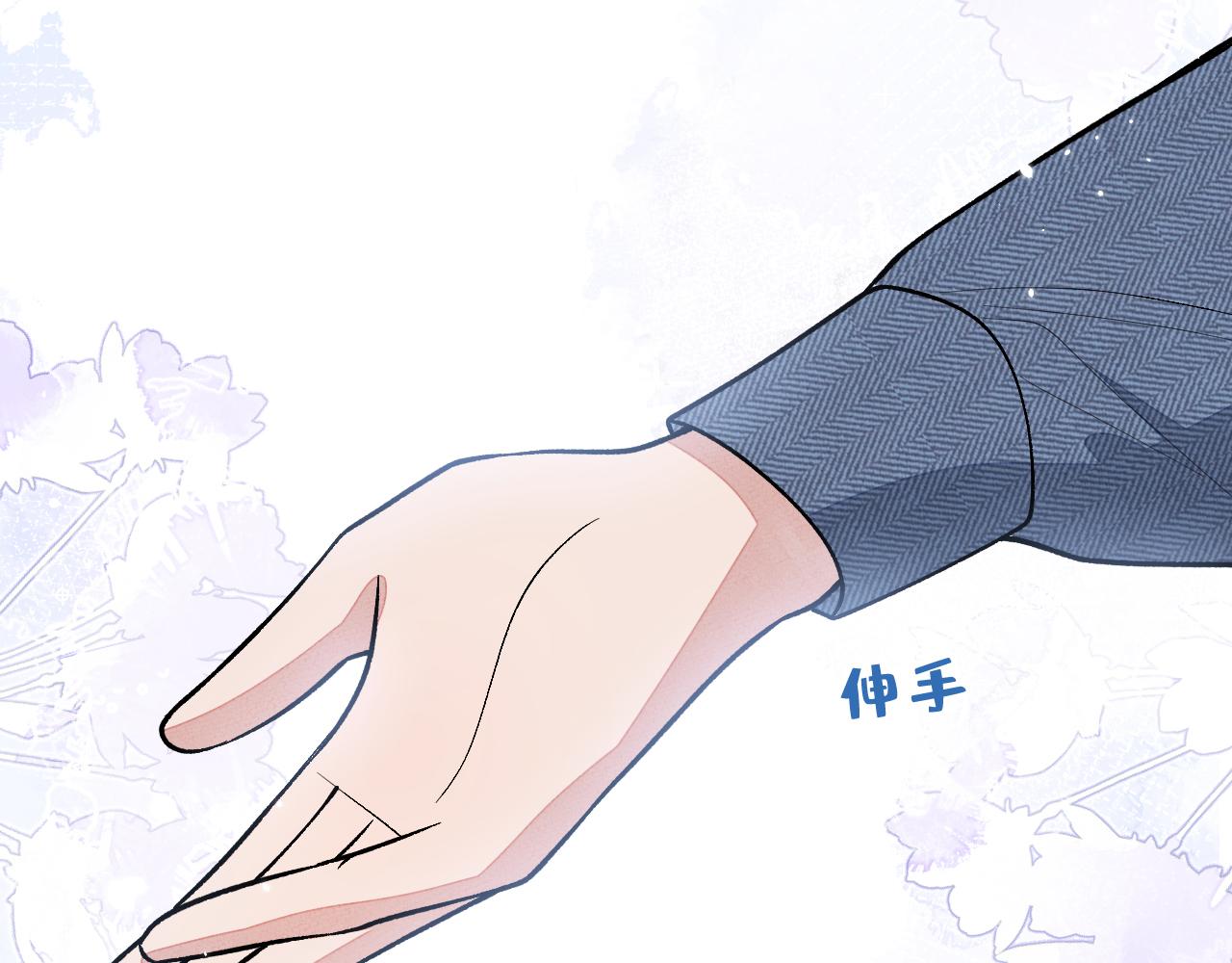 第139话 来，牵老公的手57