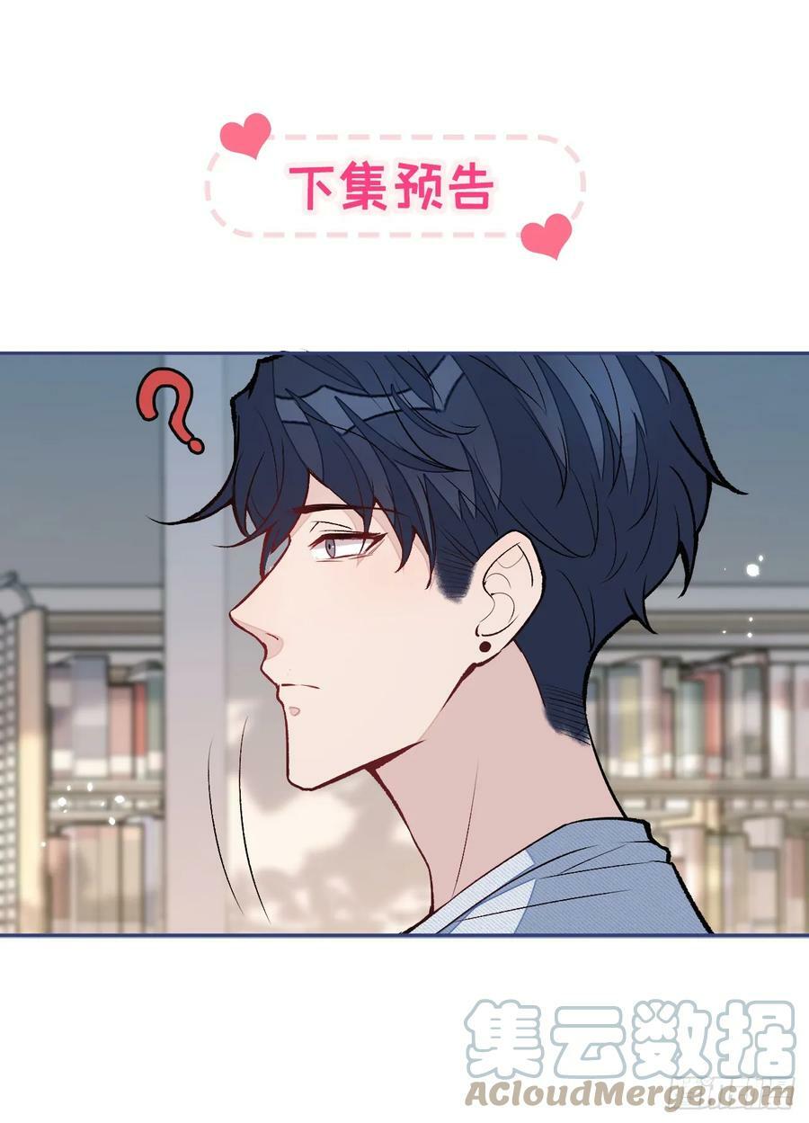 大学篇26 你认识很多学长？32