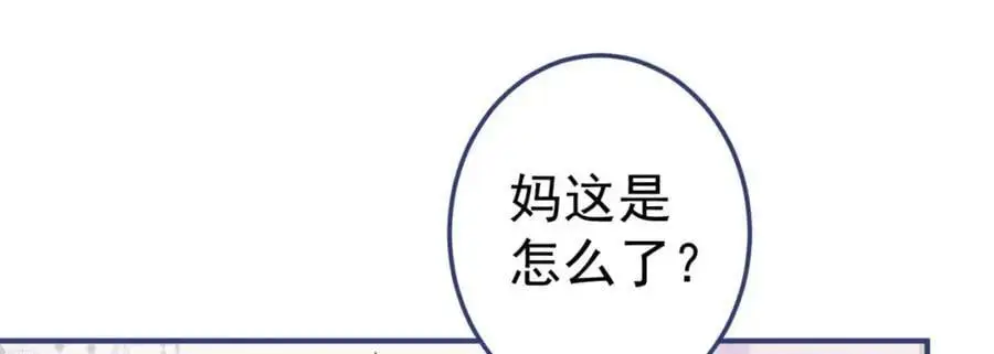 养娃篇35 秦风你大爷的！107