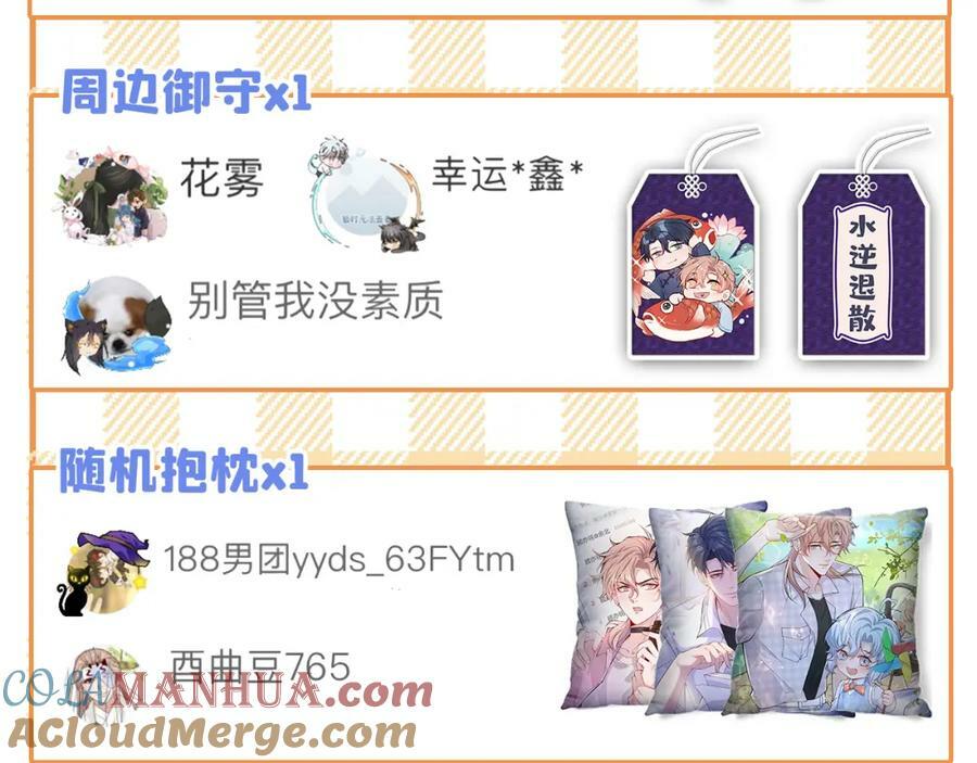 养娃篇04 这是……你孙子？120