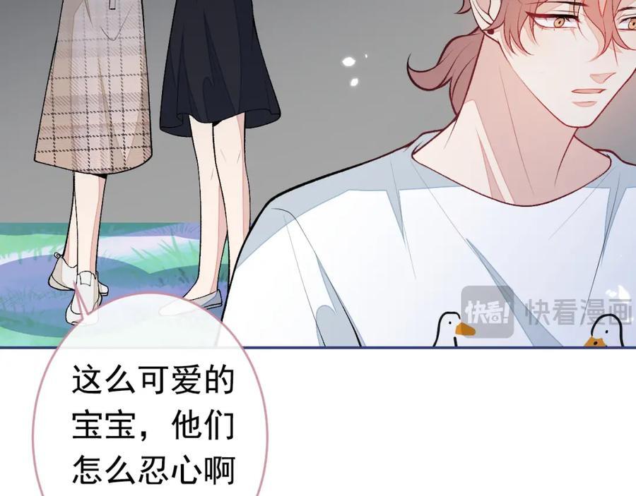 养娃篇20 要不报个班？37