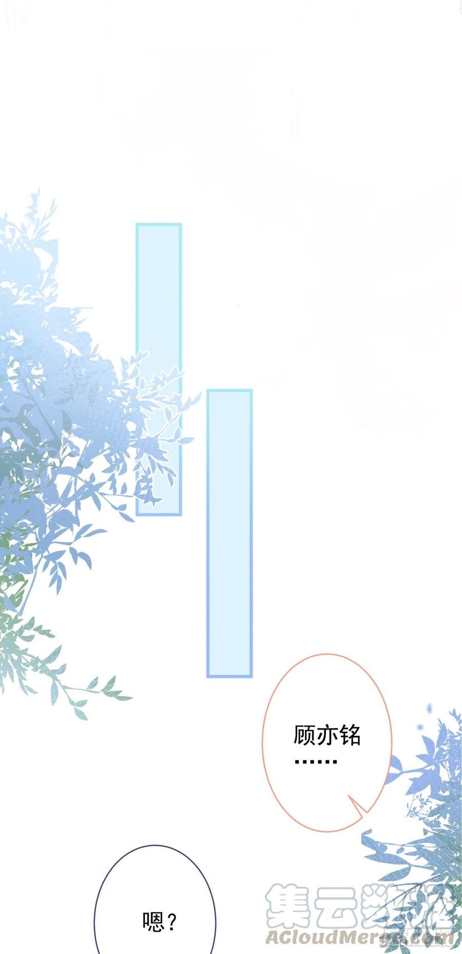七夕番外36