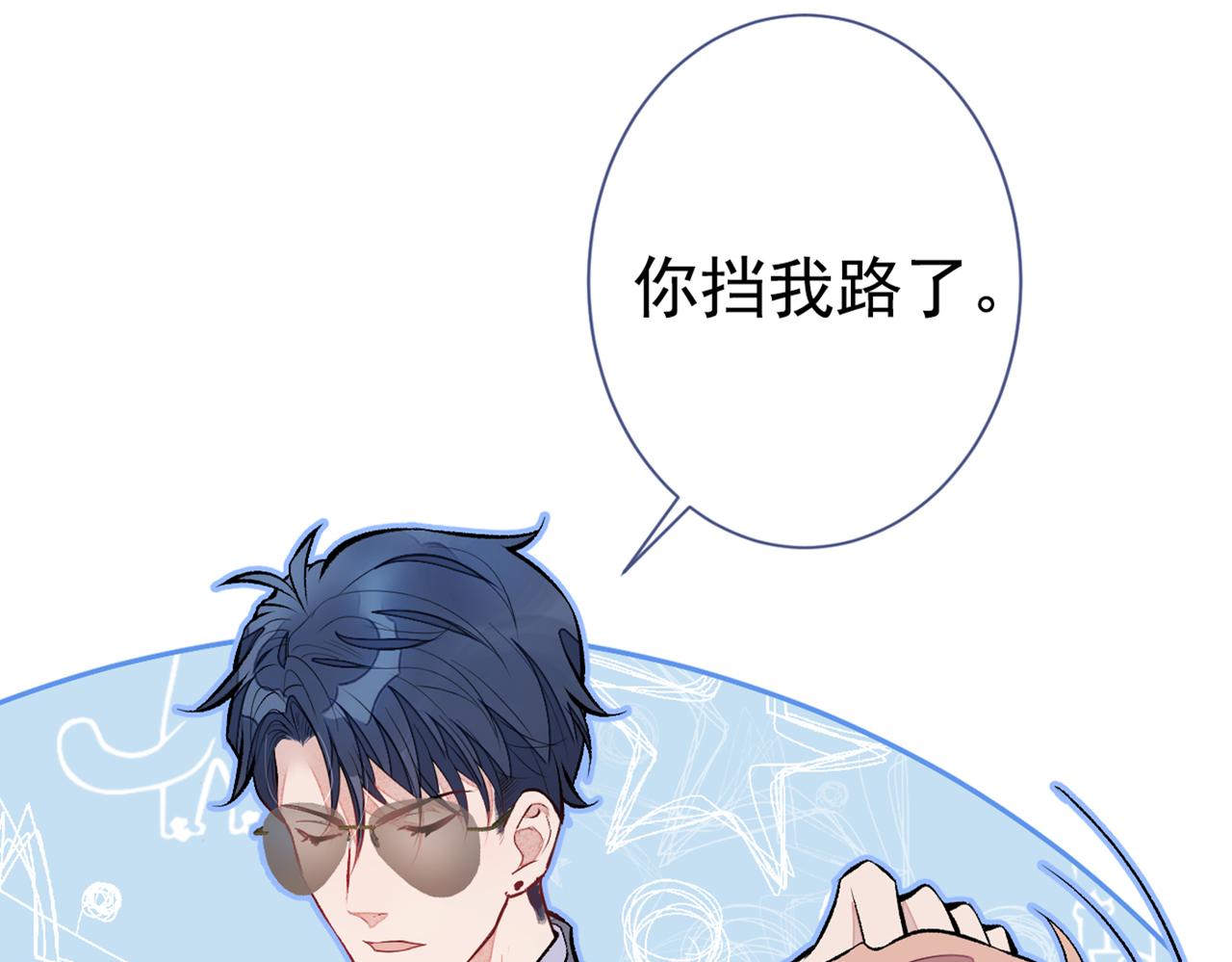 第95话 分手的后果91