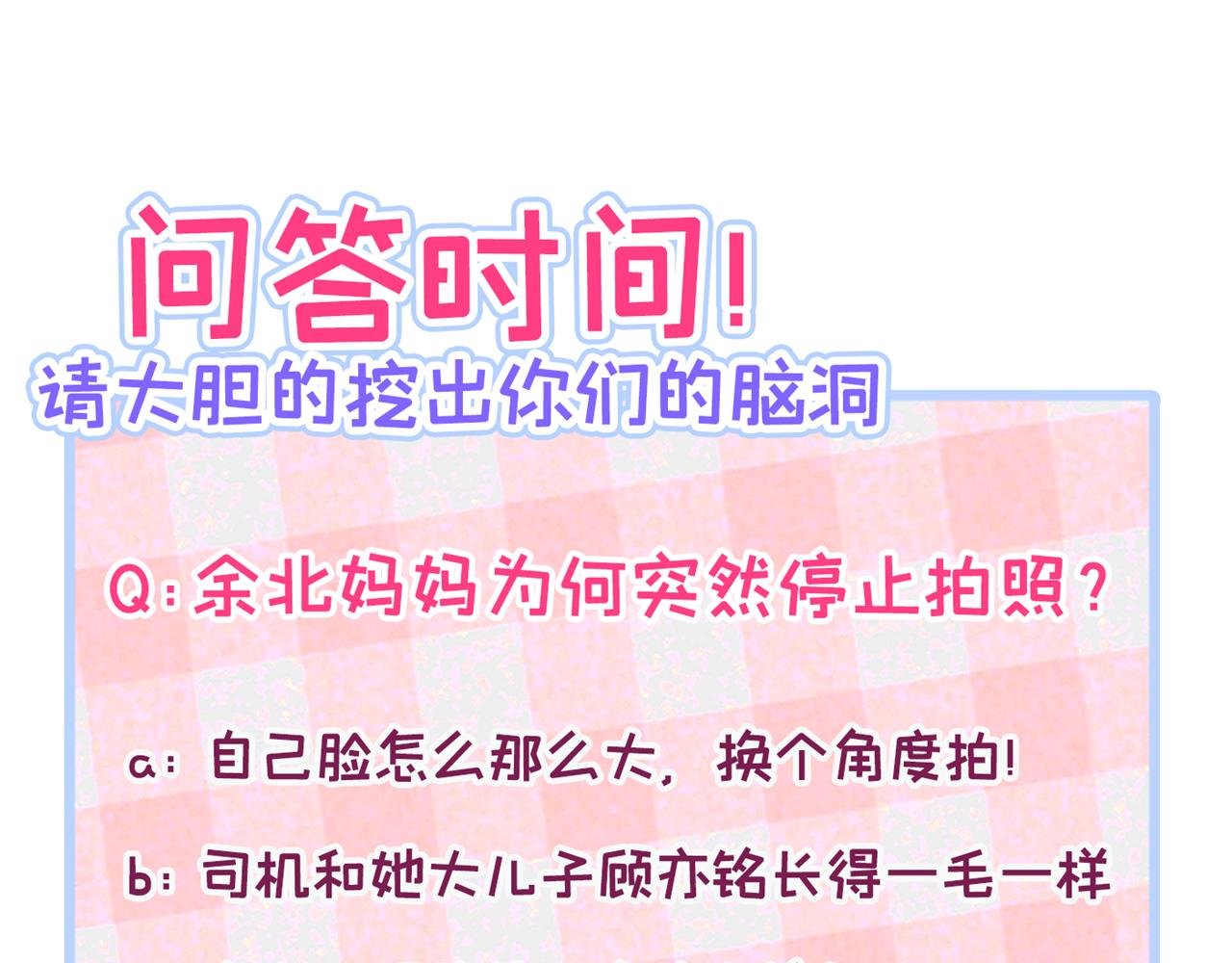 第132话 妈你这是崇洋媚外107