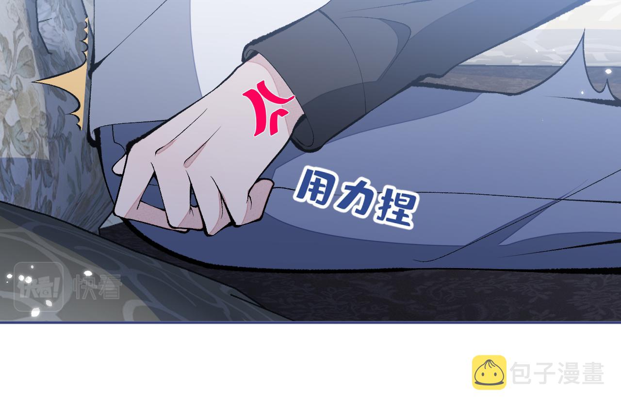 第164话 移情别恋？你敢！41