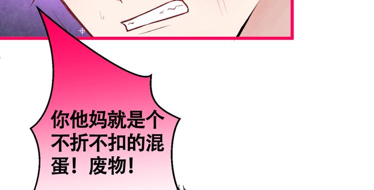第12话 幺儿，哥带你回家90