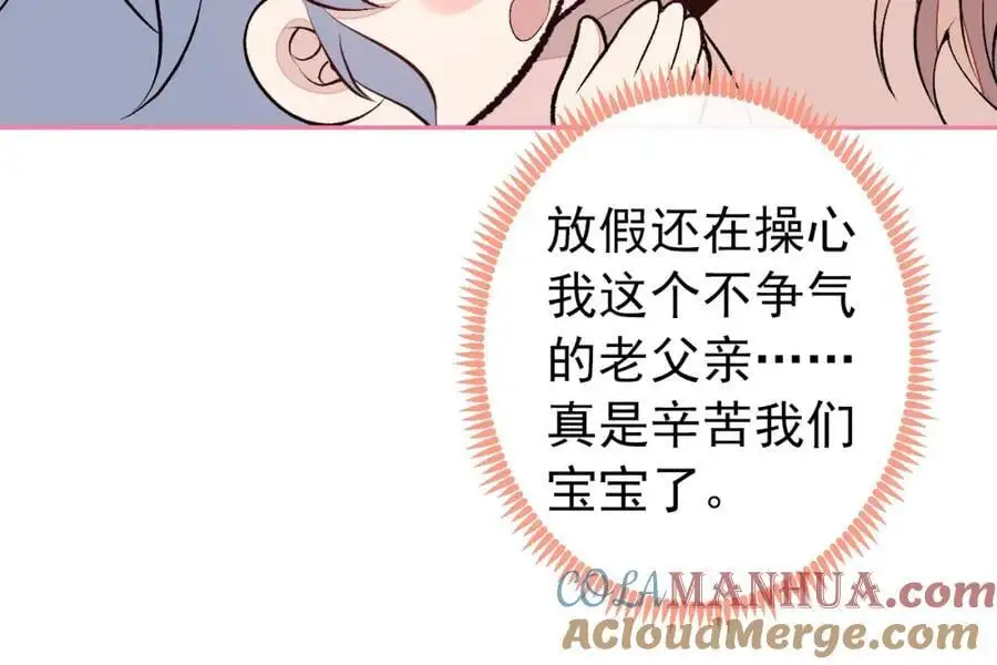养娃篇28 小孩都这么卷了？96
