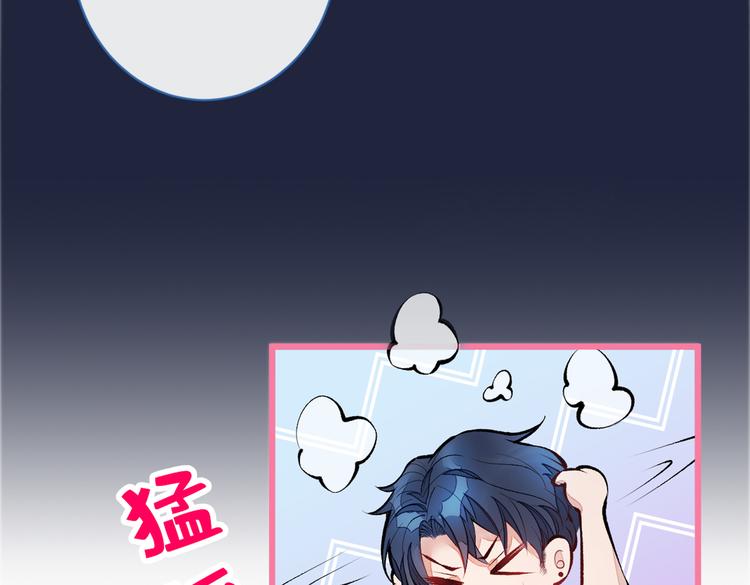 第32话 受受联盟成立！！13