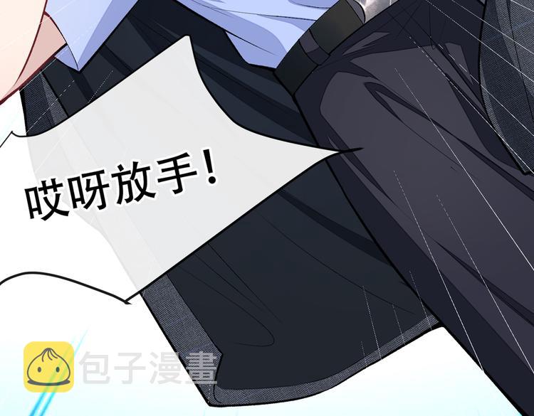第10话 茶艺师章梓莹上线~50