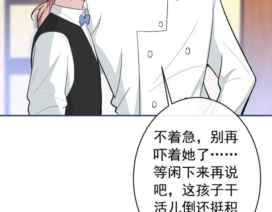 养娃篇33 欢迎光临萌宝餐厅~93