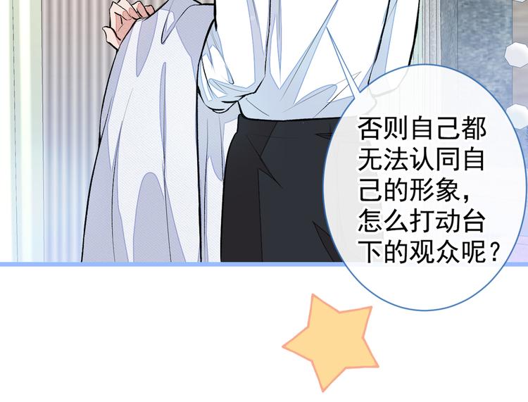 番外：女装福利篇48