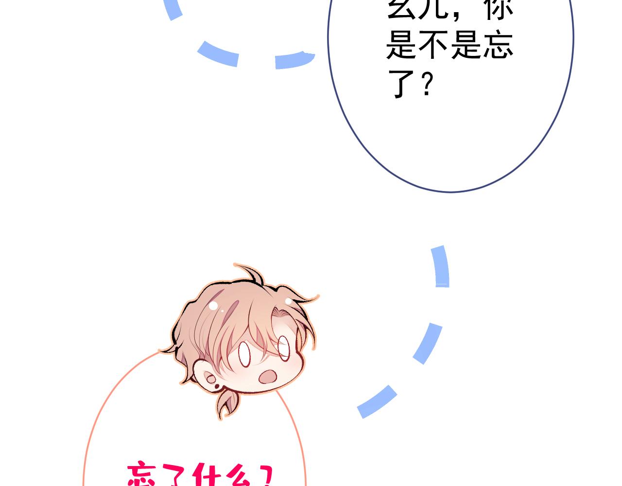 第127话 发个誓118