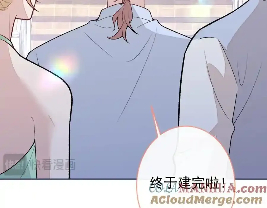 养娃篇32 爸爸是我的了！96